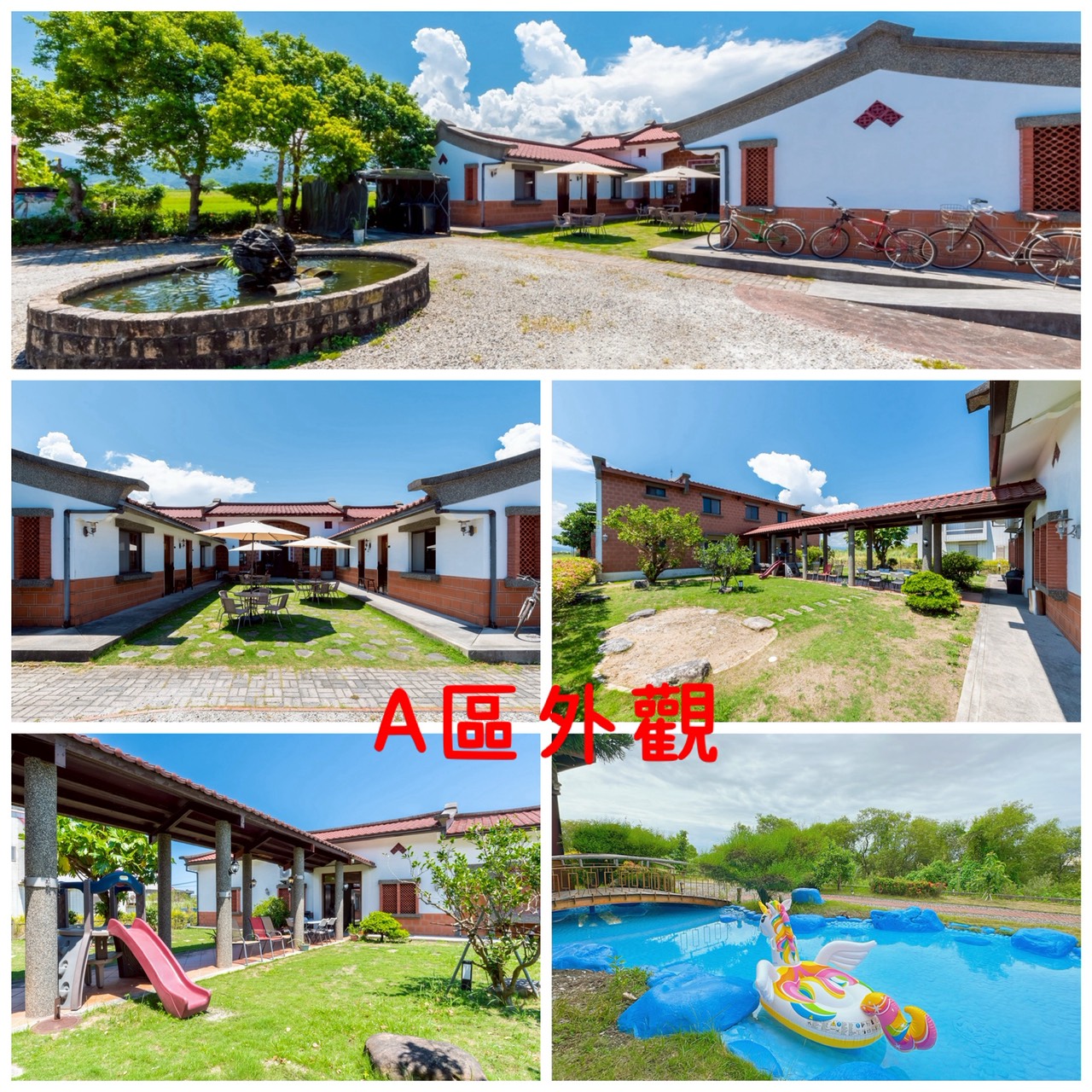 宜蘭閑居獨棟莊園 Facebook ad: 和我們對話