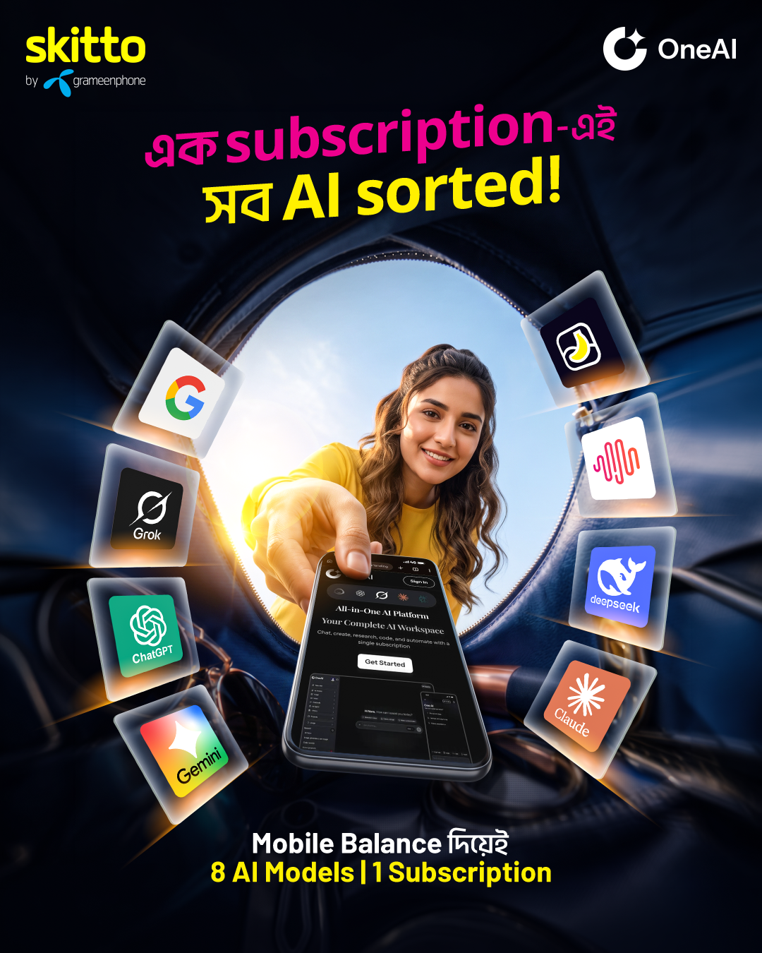 Skitto Facebook ad: OneAI থাকতে কার্ডের জন্য এদিক-সেদিক ঘুরবা কেন?