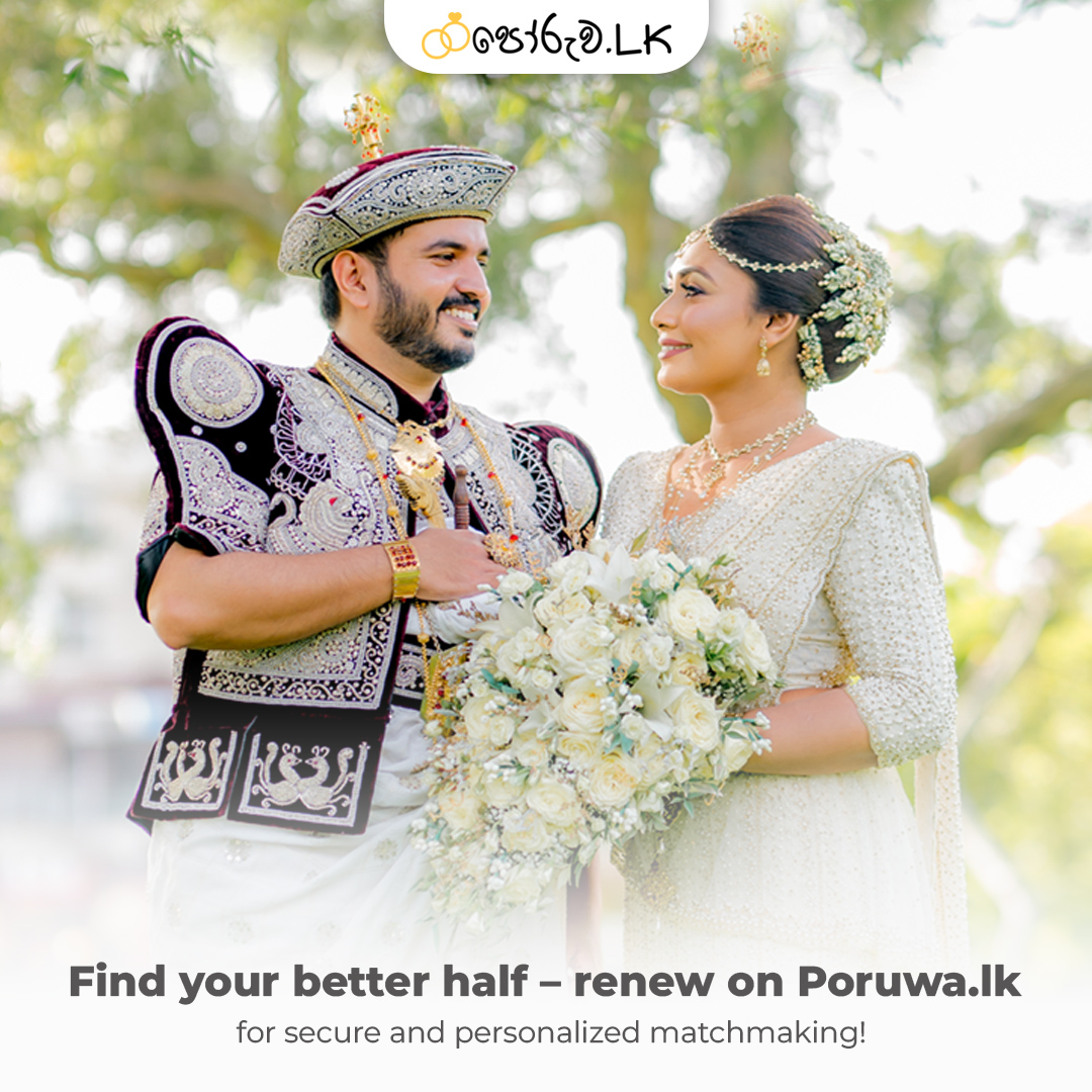 Poruwa.lk / පෝරුව.lk Facebook ad