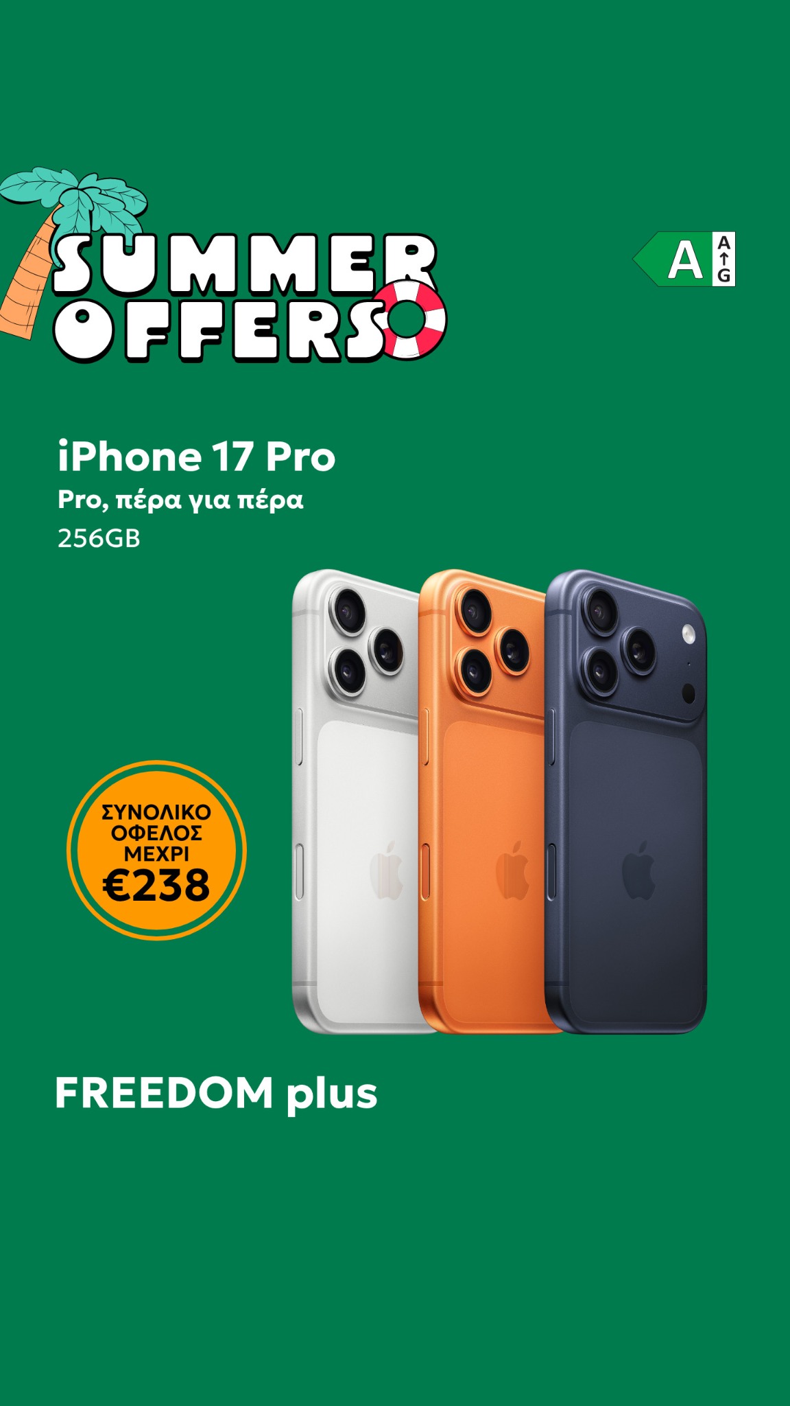 Cyta Facebook ad from Jul 10, 2026