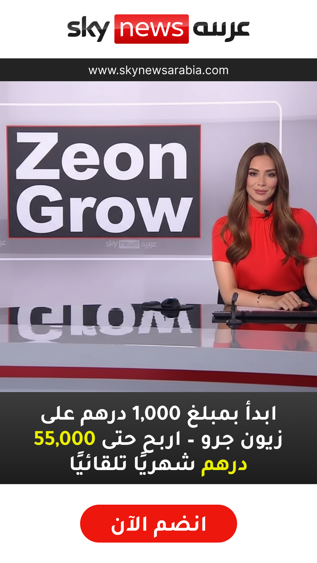 Lazy Llama Agency Facebook ad