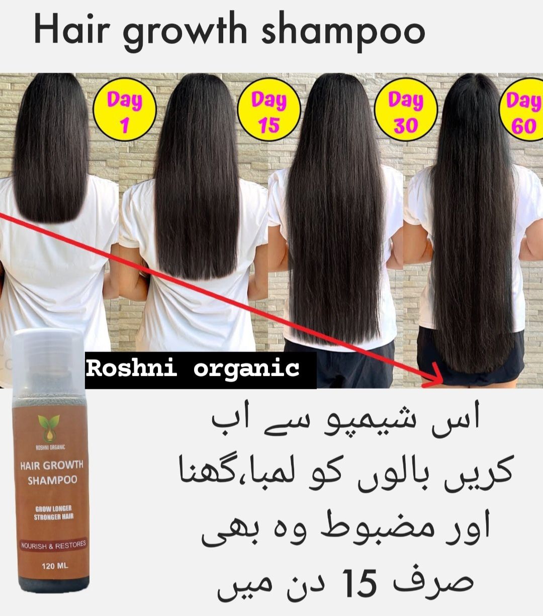 Roshni Organic Facebook ad: *Hair Growth Shampoo* Unique hair oil کی کامیابی…