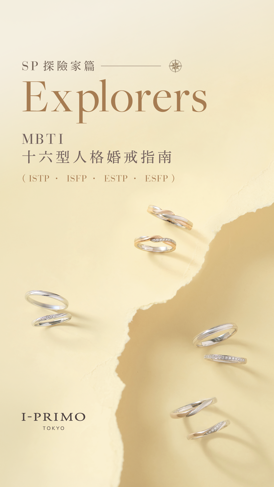 I-Primo Hong Kong Facebook ad