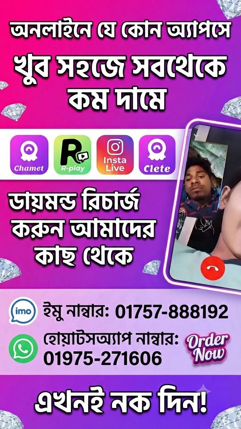 Miraj BD - Agency & Hosting Facebook ad: অনলাইনে যেকোনো অ্যাপসে খুব সহজে এবং সবথেকে কম…