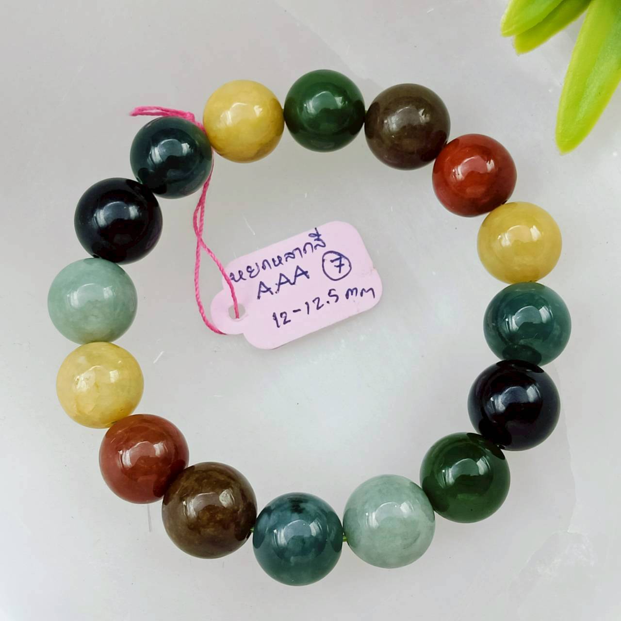 Alchemistic Power of Stones Facebook ad: หยก.มีอะไรดีนะ? ทำไมผู้คนถึงยกย่อง…