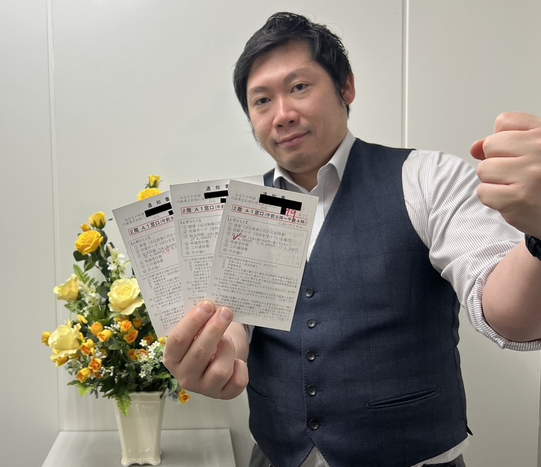 行政書士法人 JAPAN VISA Support Facebook ad