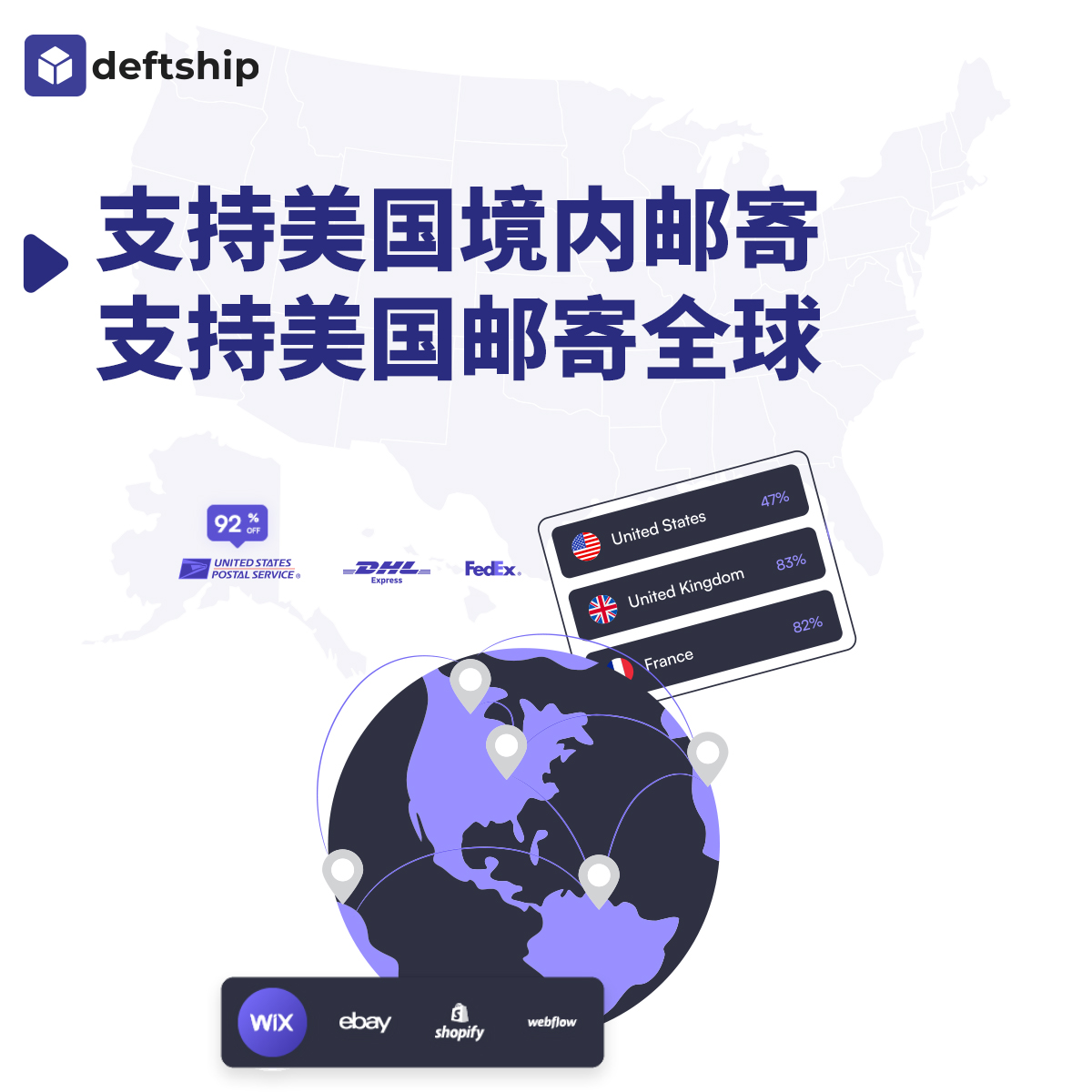 DeftShip Facebook ad