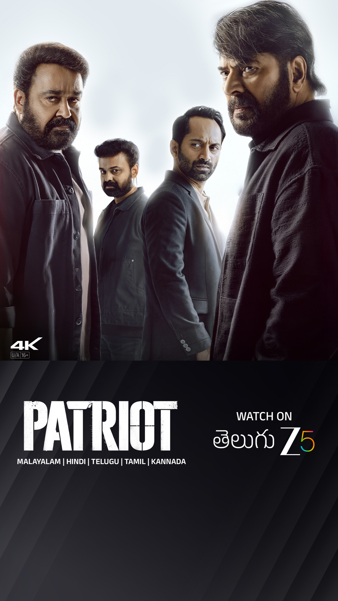 ZEE5 Telugu Facebook ad