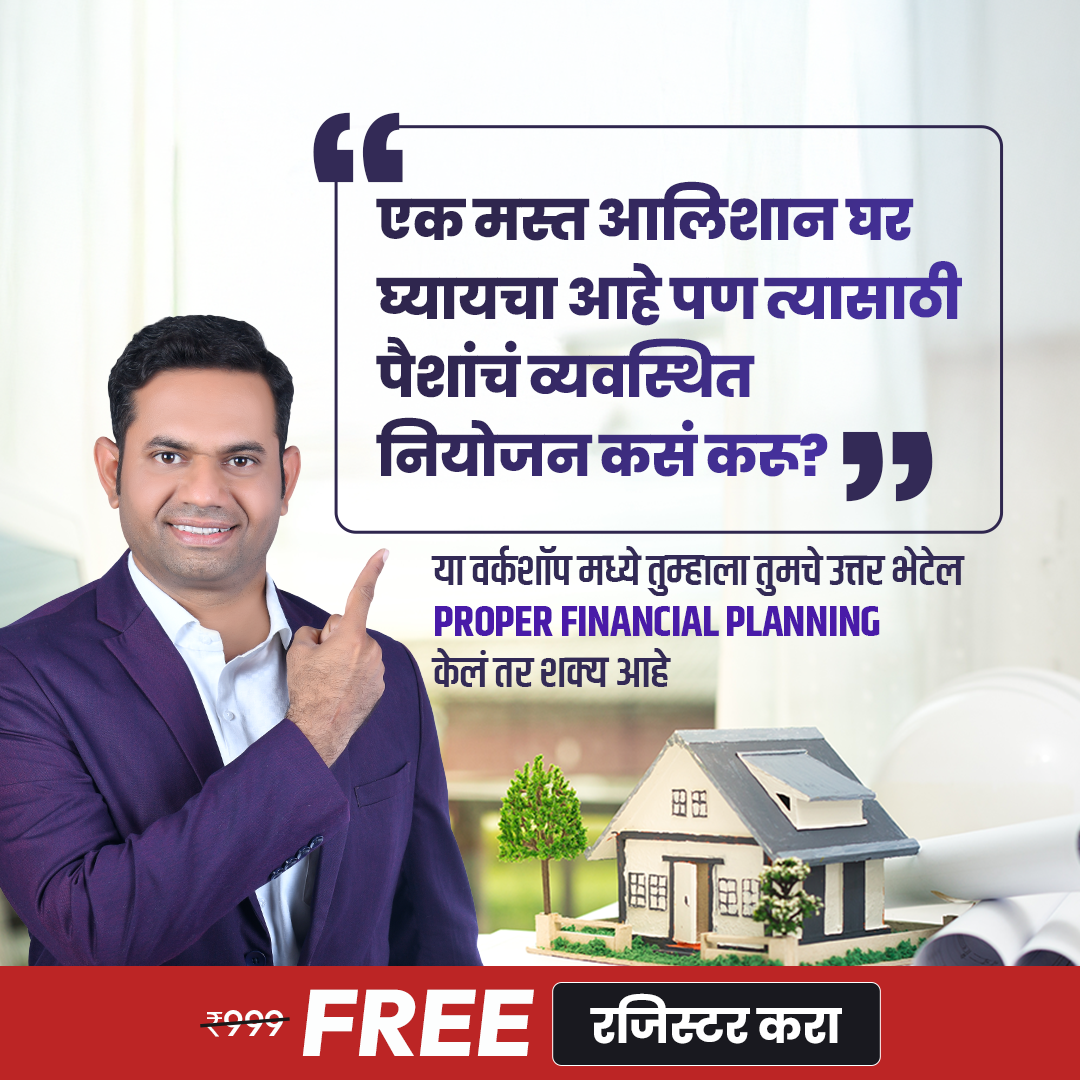 Pritam Patil Facebook ad