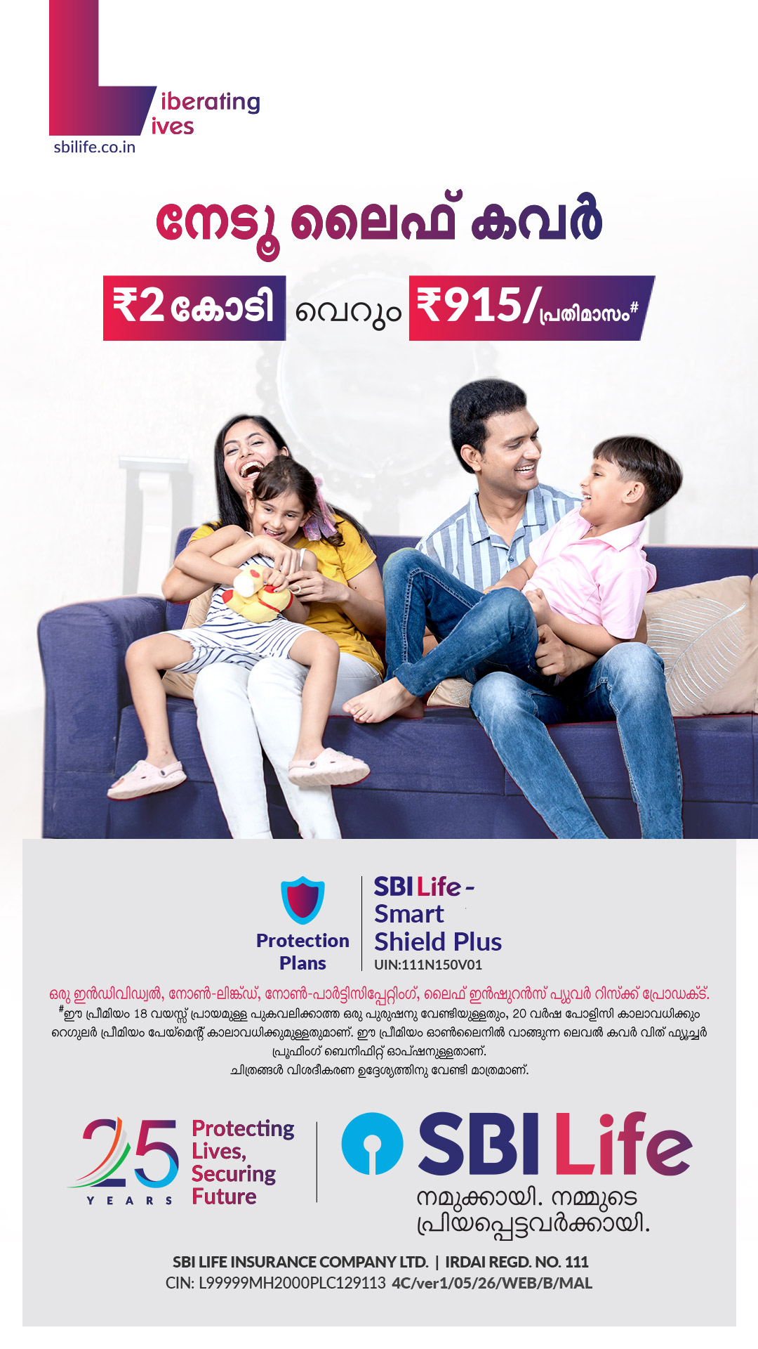 SBI Life Insurance Facebook ad