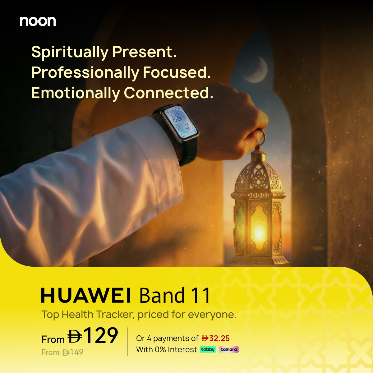 Huawei Mobile Facebook ad: Ramadan Kareem