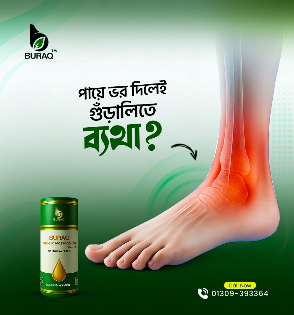 Buraq Facebook ad: ১০০% মানিব্যাক গ্যারা*ন্টিতে অর্ডার করুন
