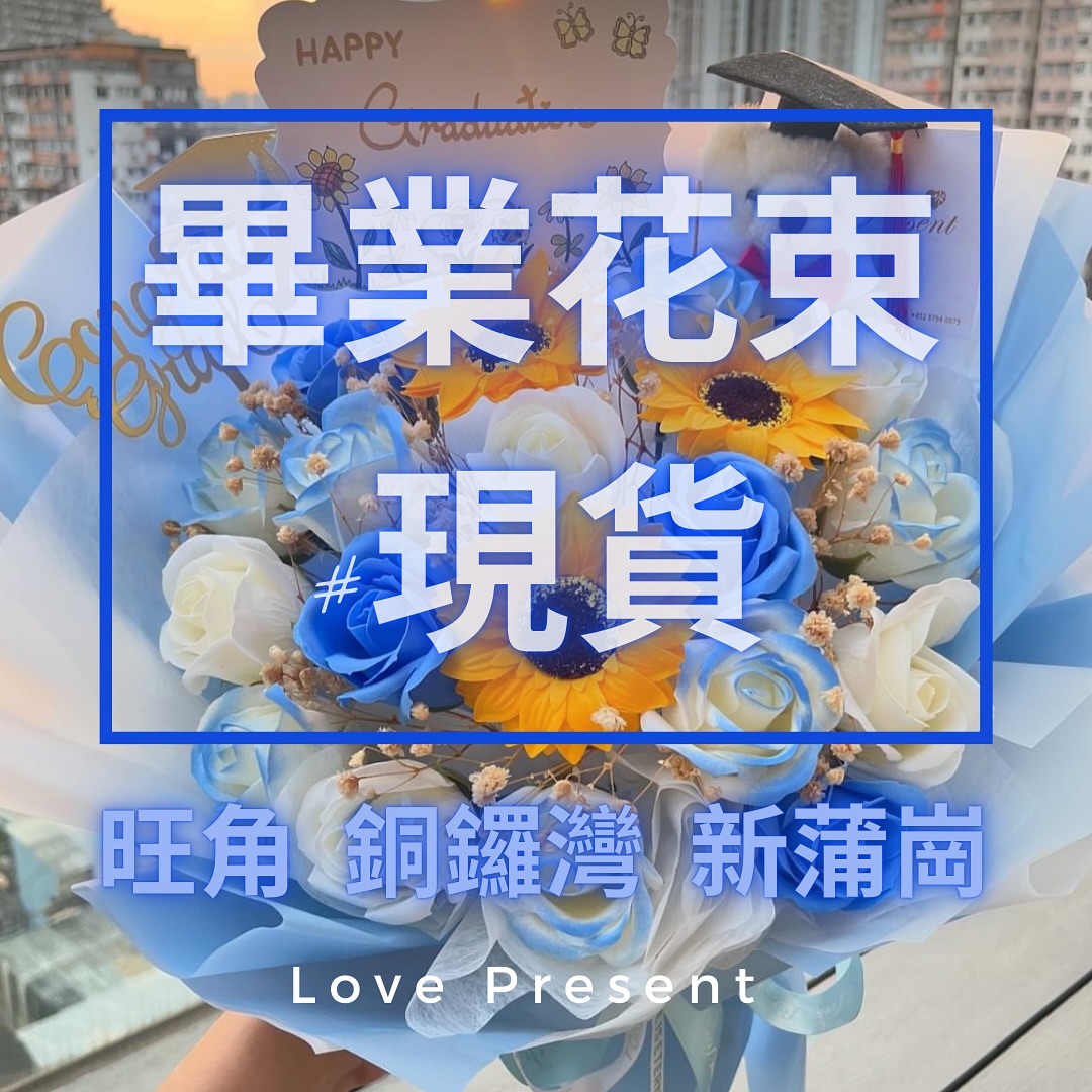 Love Present by LoLo【手工精品禮物店】 Facebook ad