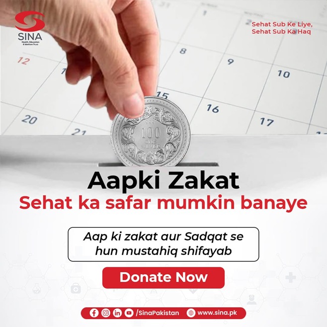 SINA Health, Education & Welfare Trust Facebook ad from Jan 20, 2026