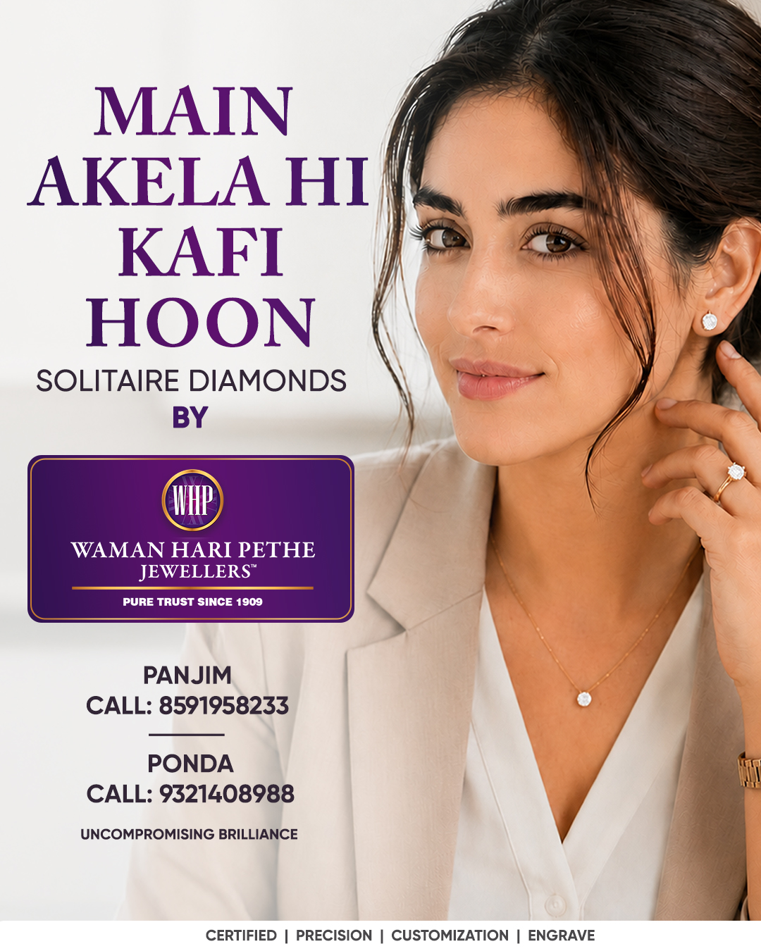 Waman Hari Pethe Jewellers Facebook ad: Office Elegance, Crafted in Diamonds