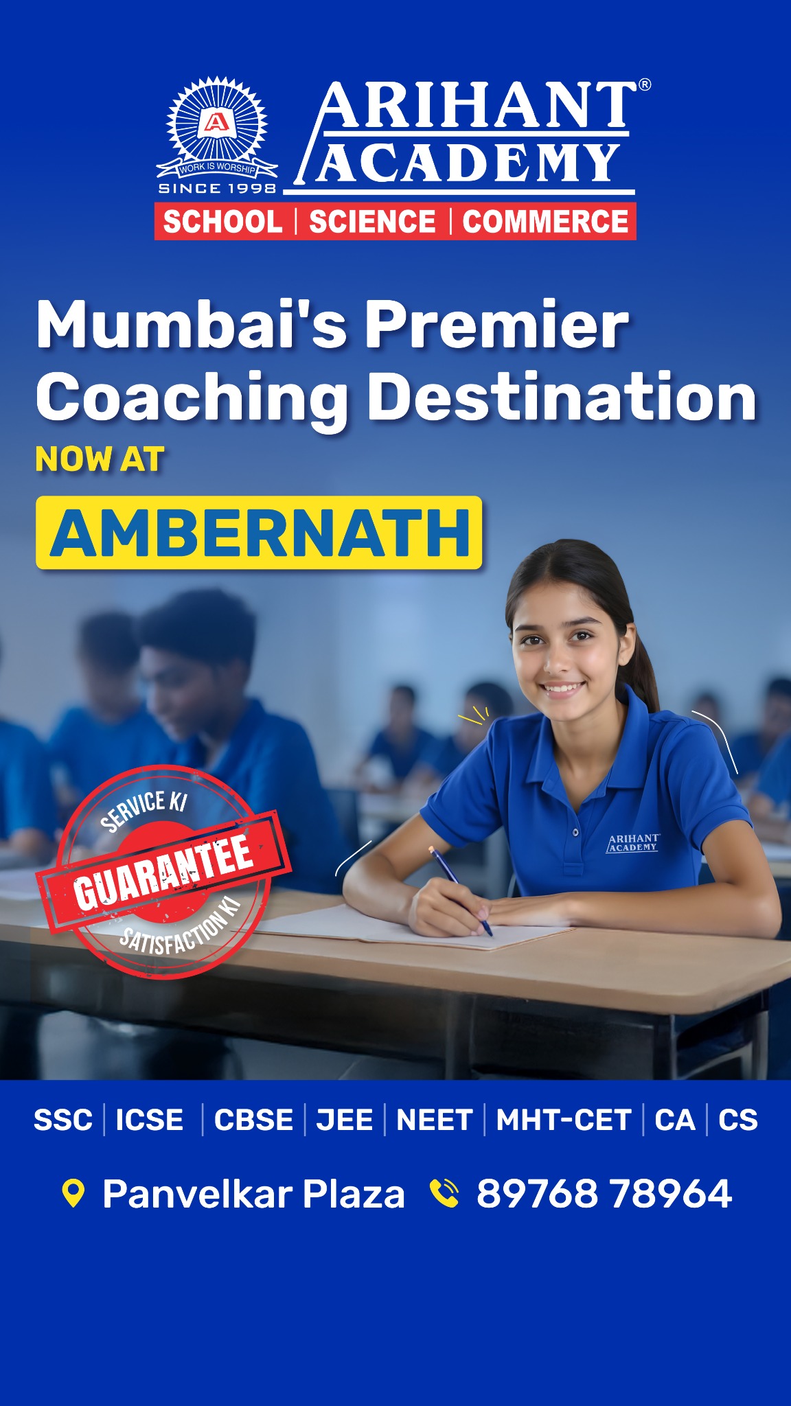 Arihant Academy Facebook ad from Feb 15, 2026
