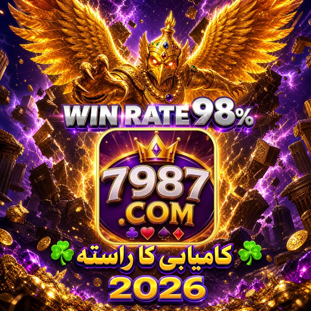 Barbara Ramirez Facebook ad: (Pakistan zibā, Pakistan zibāPāk sarzamīn-e shād bādTū…