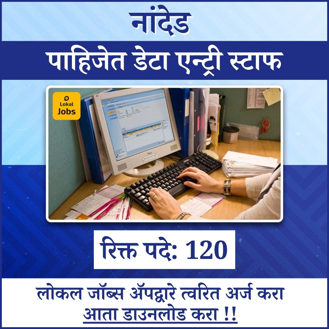 Lokal App - Marathi Facebook ad