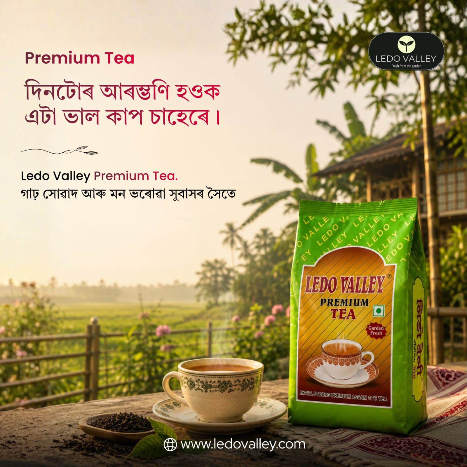 Ledo Valley Assam Tea Facebook ad