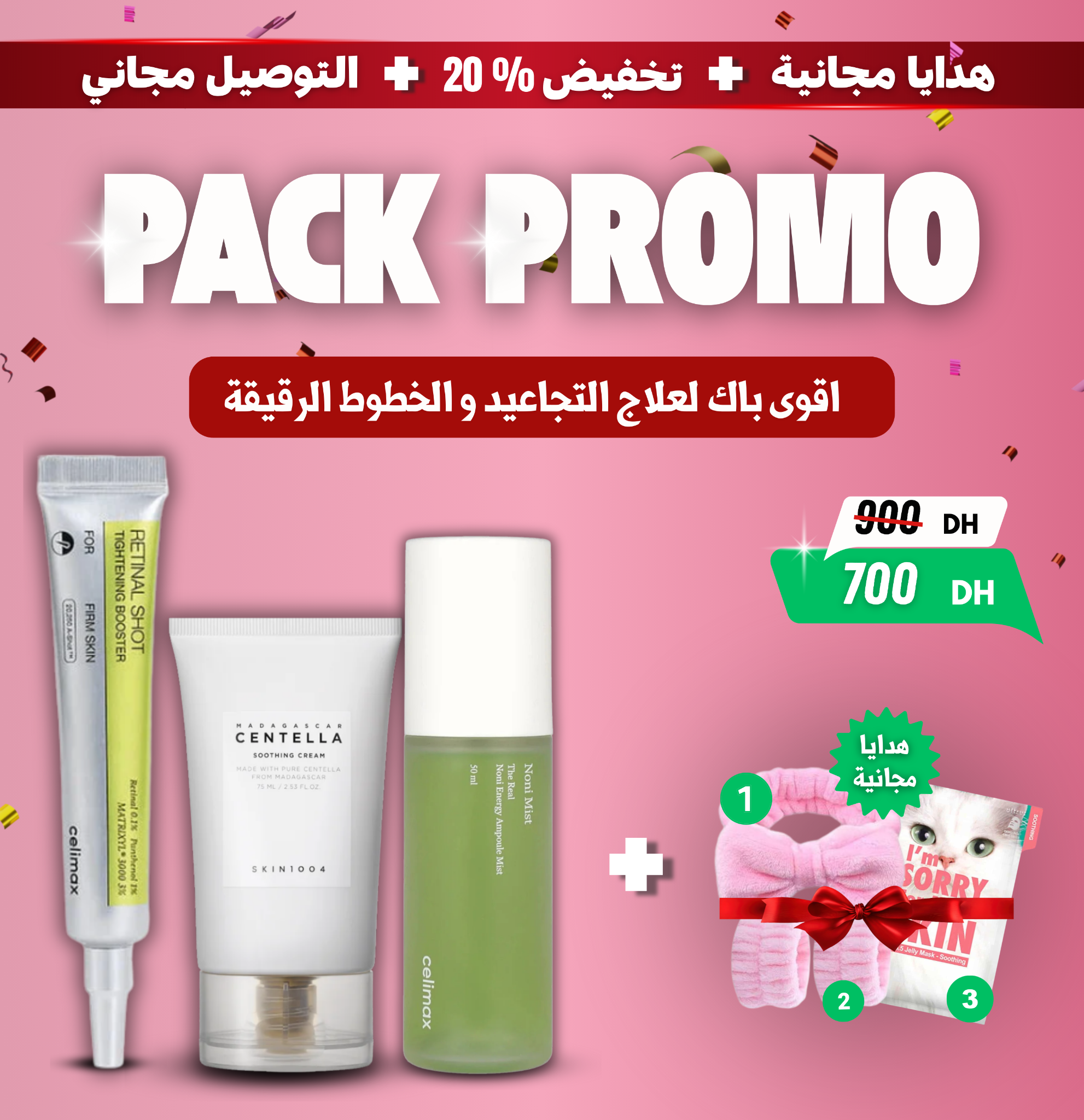 Beautyvana Facebook ad