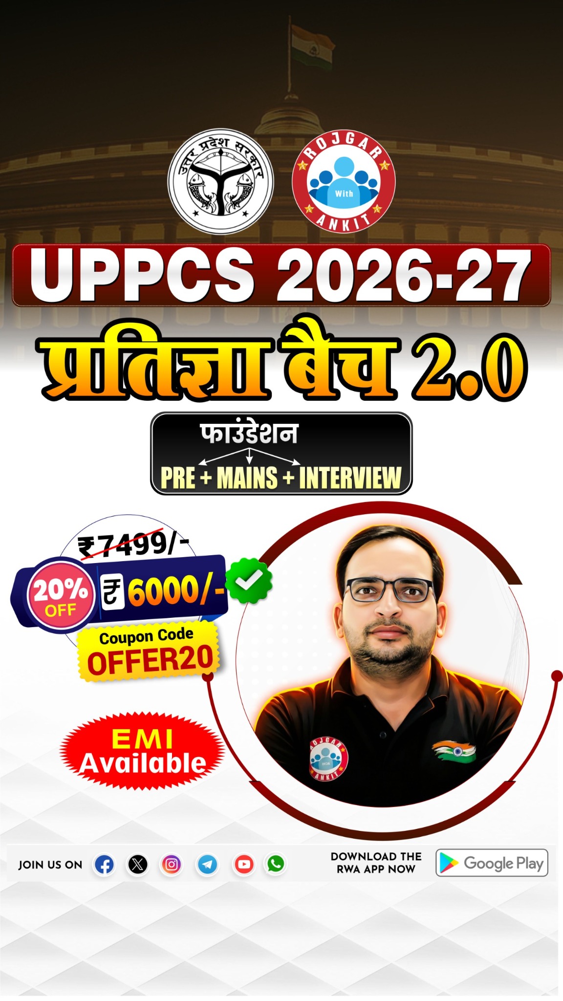 Rojgar with ankit Facebook ad