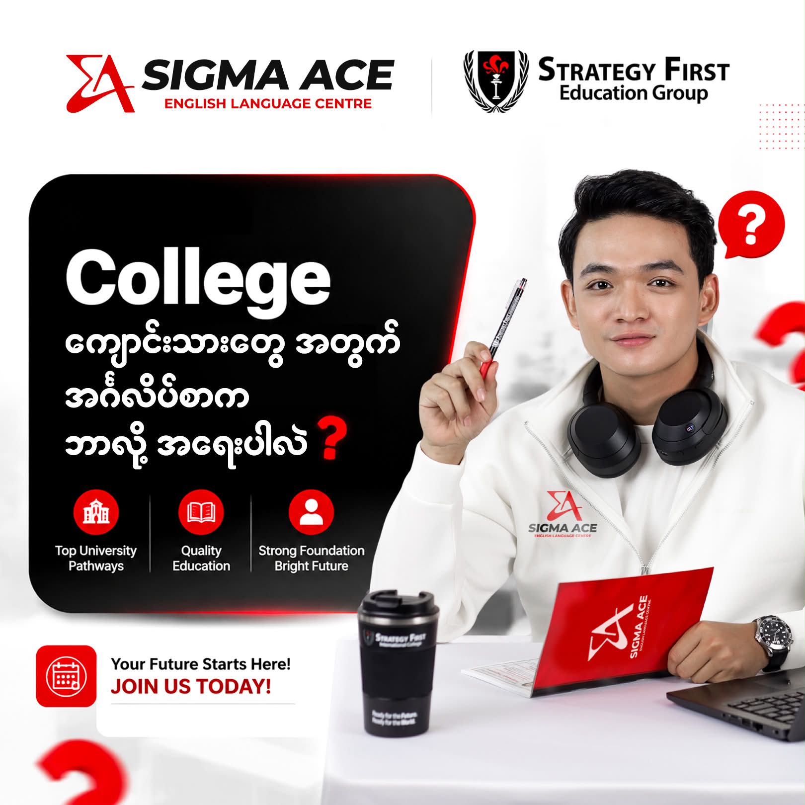 Sigma Ace English Centre Facebook ad