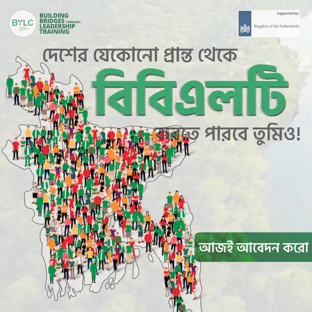 Bangladesh Youth Leadership Center (BYLC) Facebook ad: BUILDING BRIDGES THROUGH LEADERSHIP TRAINING (BBLT)