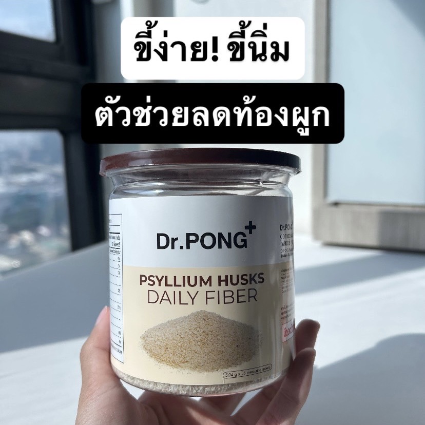 รีวิวจริตกะเทย Facebook ad