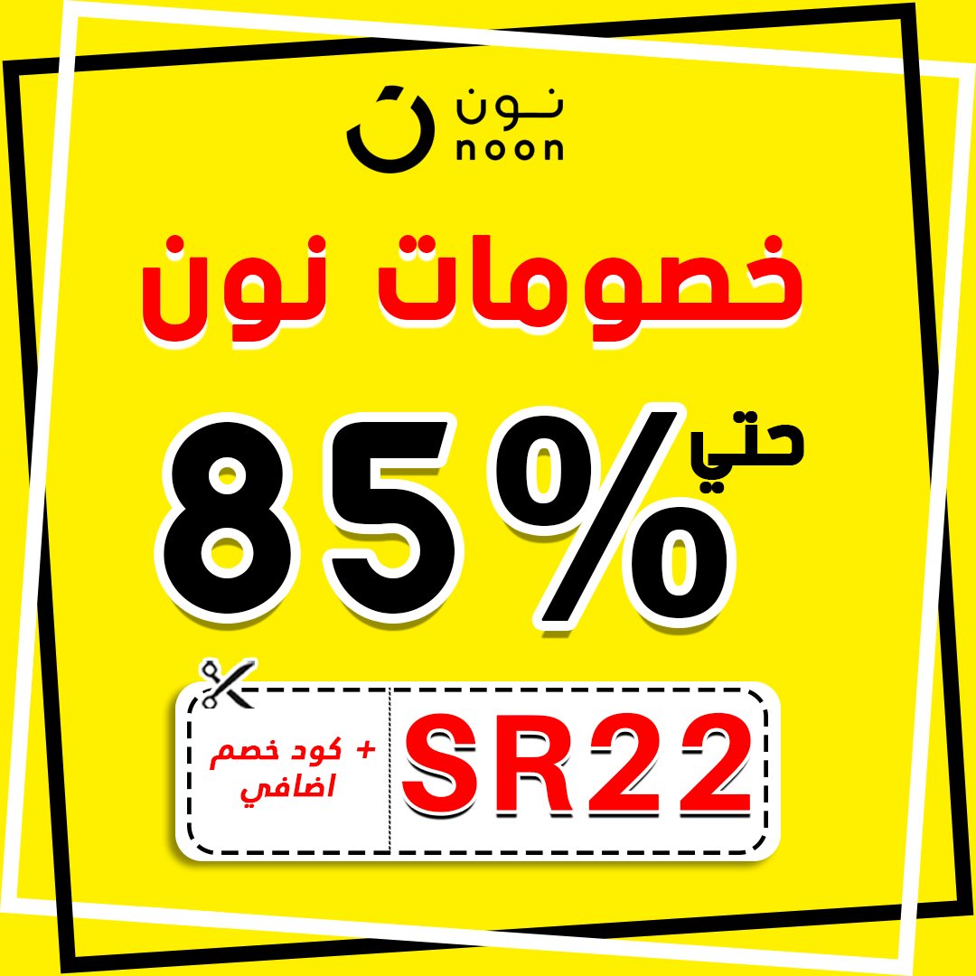 عروض حصرية ـ special offers Facebook ad: تقييم الكود