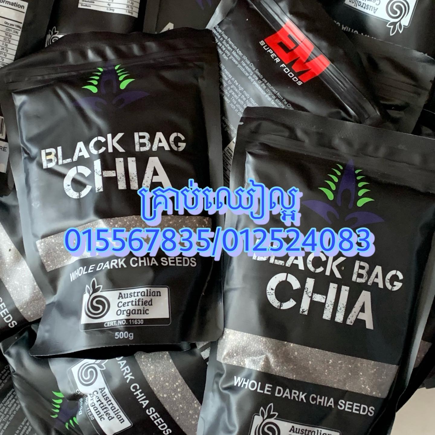 Organic Food អ្នកឯកទេសផ្នែកអាហារូបត្ថម្ភ សុខភាព និងសម្រស់ Facebook ad