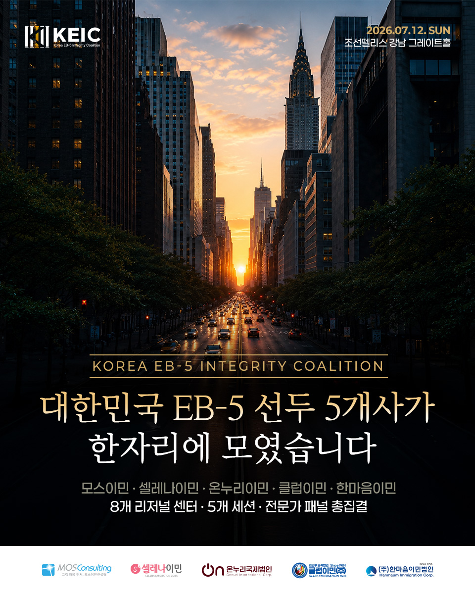 Keic Expo Facebook ad from Jun 22, 2026