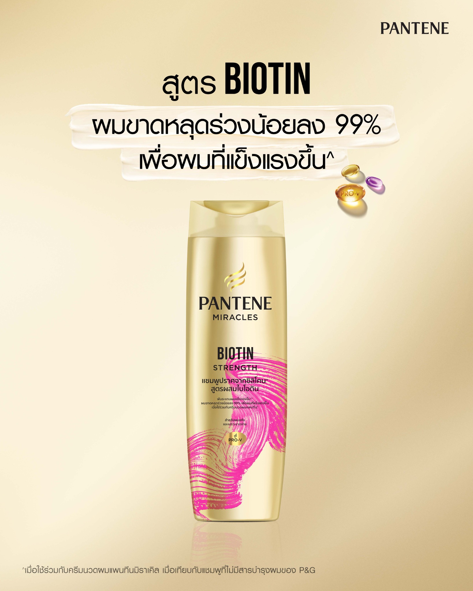 Pantene Thailand Facebook ad