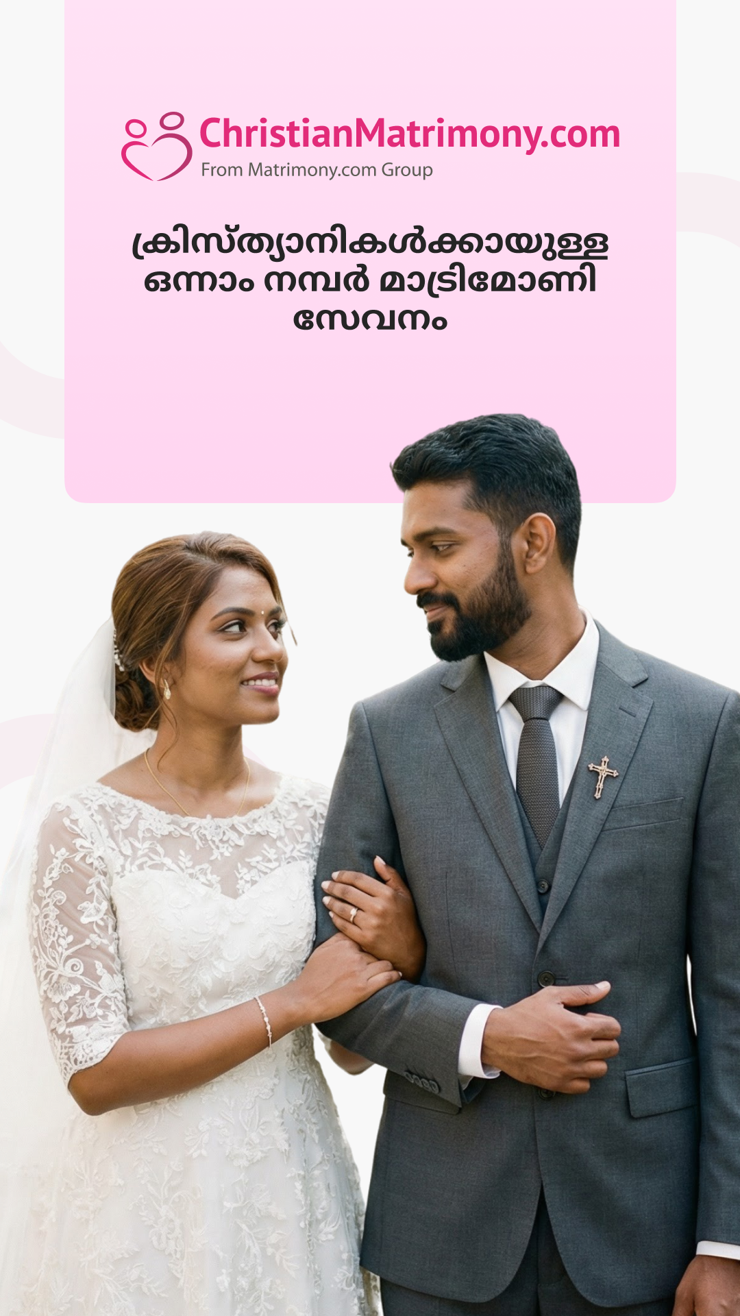 ChristianMatrimony Facebook ad