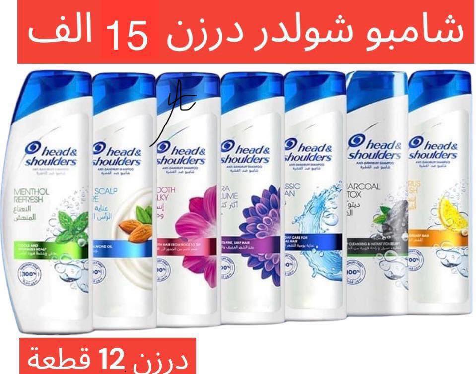كوزمتك نوري للتسوق 2 Facebook ad: بسم الله الرحمن الرحيم