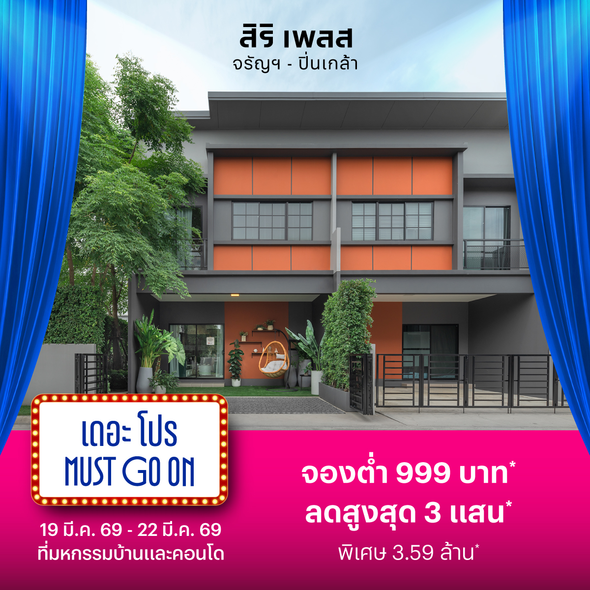Sansiri Home Facebook ad
