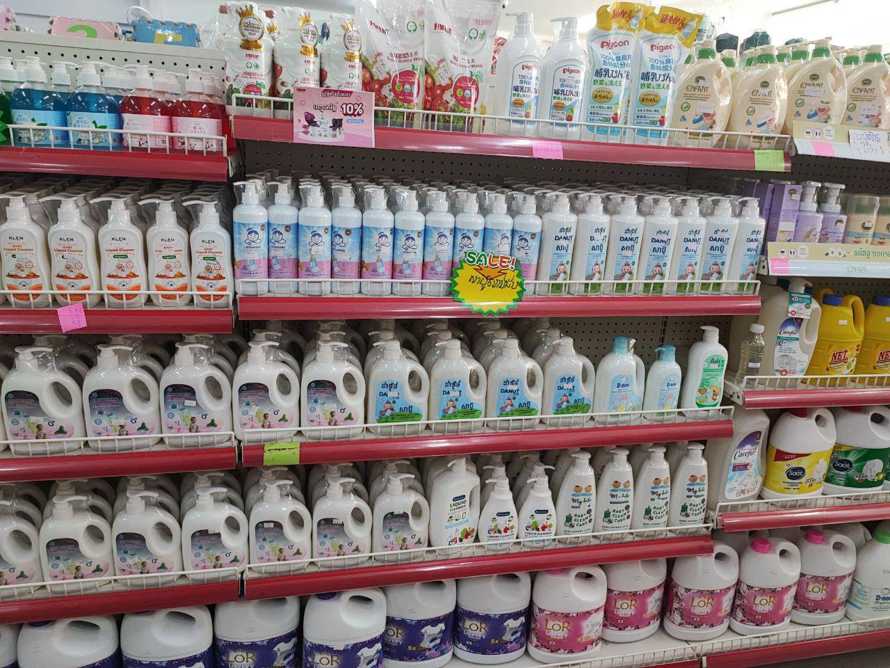 Max&Ben Baby Mall Facebook ad: សួស្តីបងៗ ហាង Max&Ben Baby Mall…