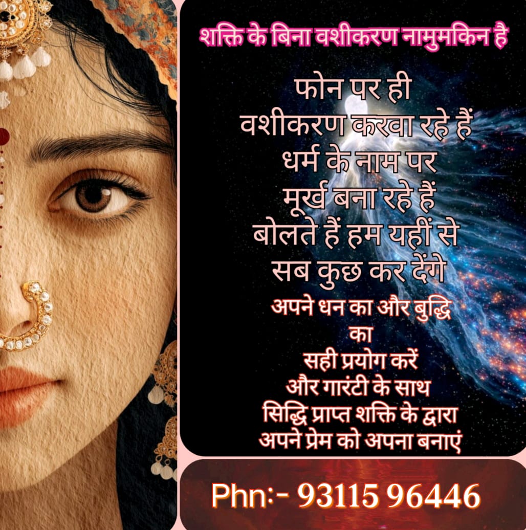 Vashikaran Wisdom Facebook ad from May 15, 2026