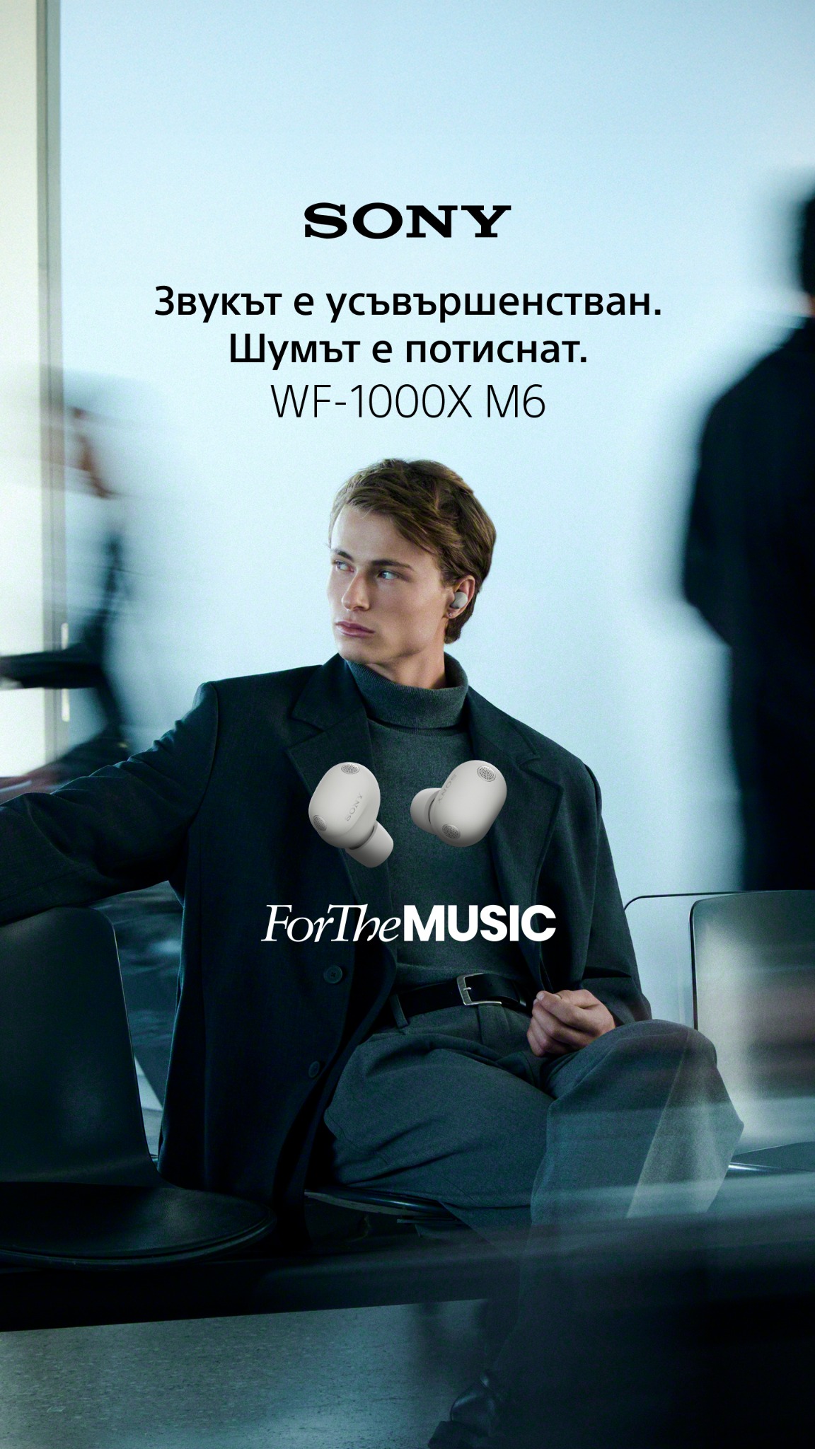 Sony UK Facebook ad