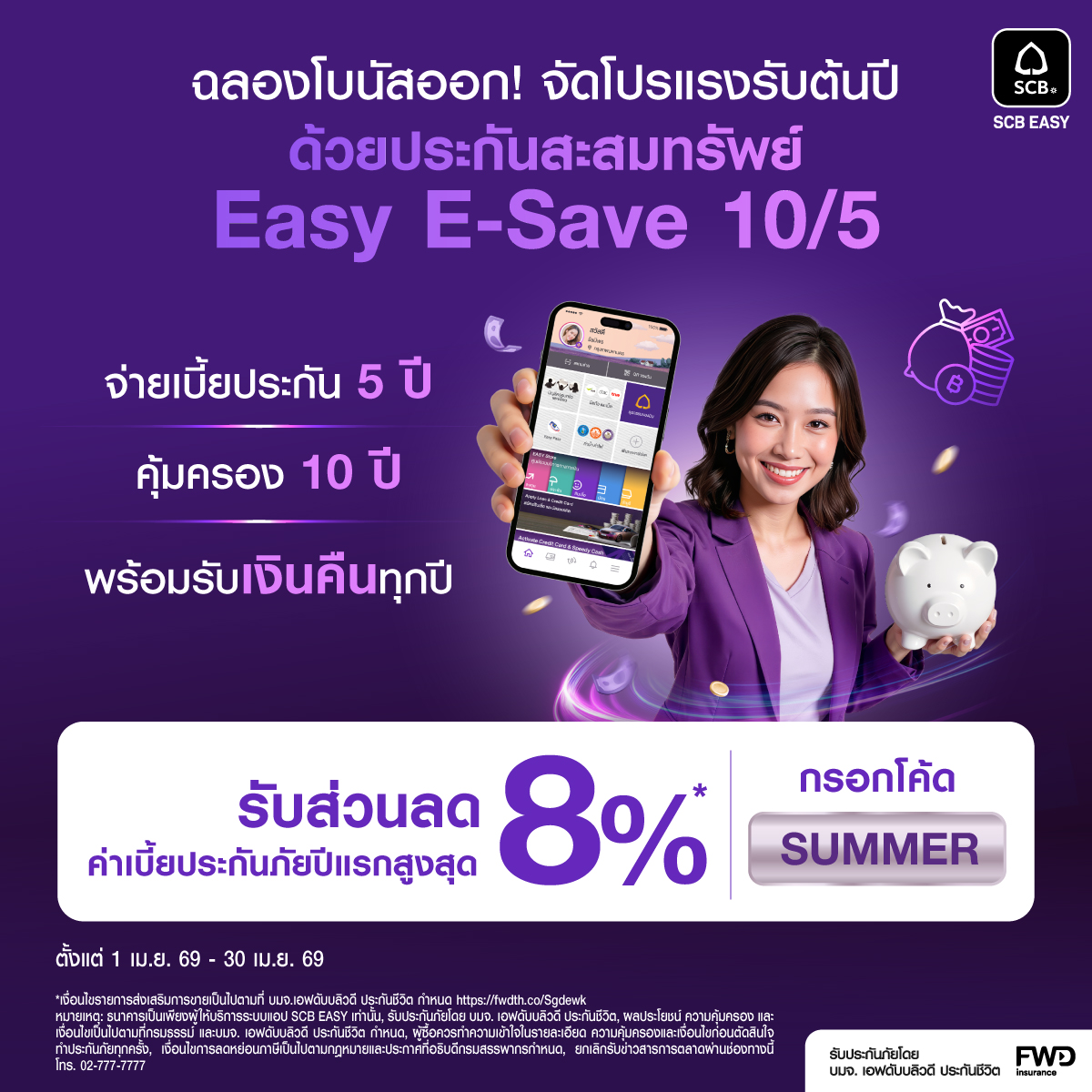 SCB Thailand Facebook ad