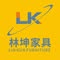 Ganzhou Linkun Furniture Co., Ltd
