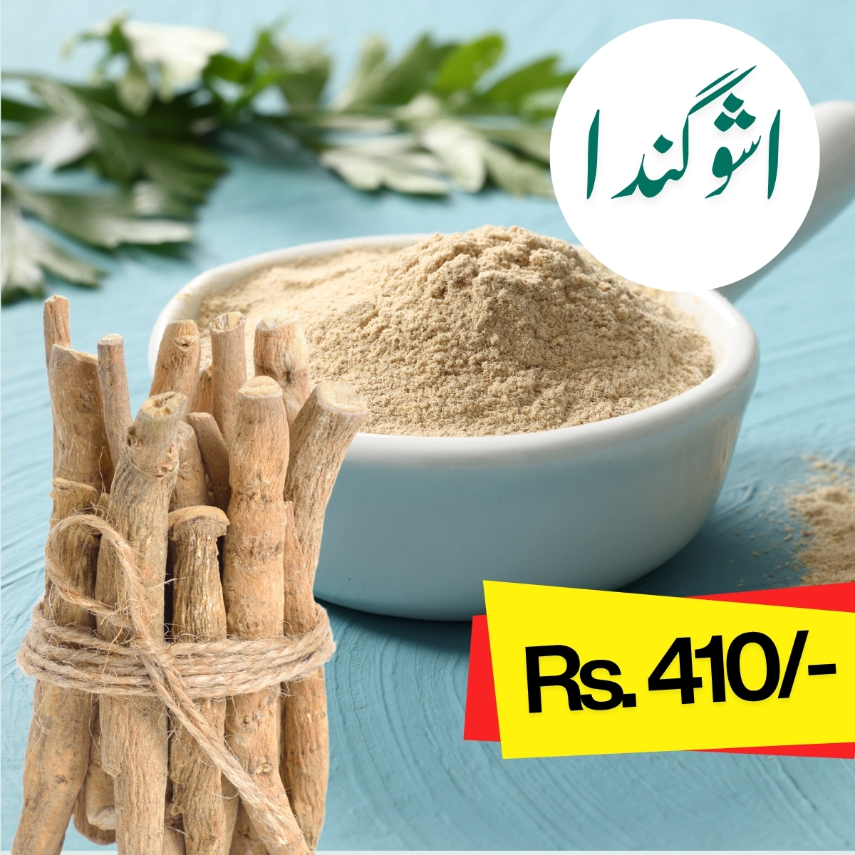 Herbofactor - Go Organic Facebook ad: Offering upto 20% Off on various Bundles