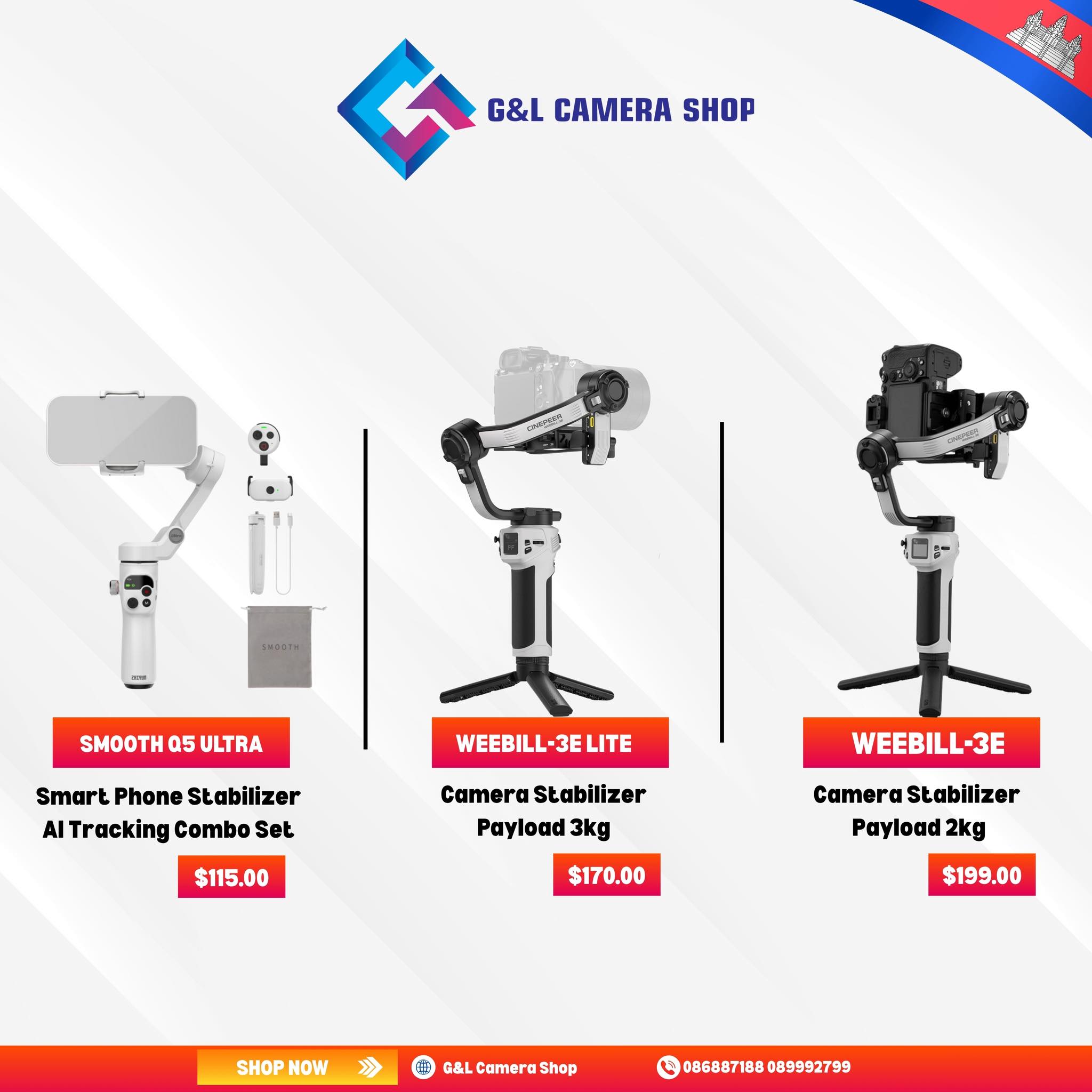 KH-Camera/ហាងលក់ម៉ាស៊ីនថត Facebook ad: Promotion លក់ឧបករណ៍ថតរូប & វីដេអូ