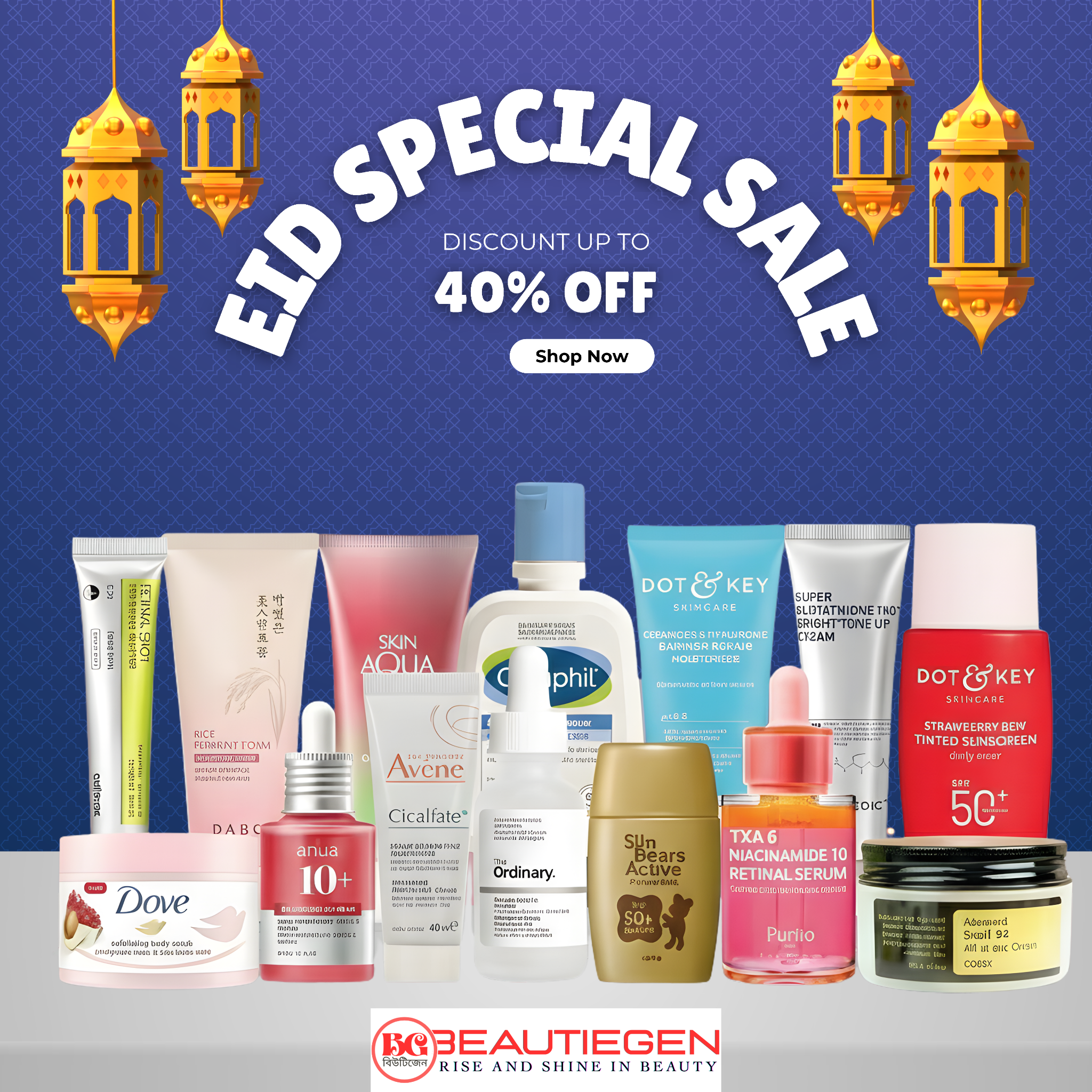 Beautiegen.com - বিউটিজেন Facebook ad