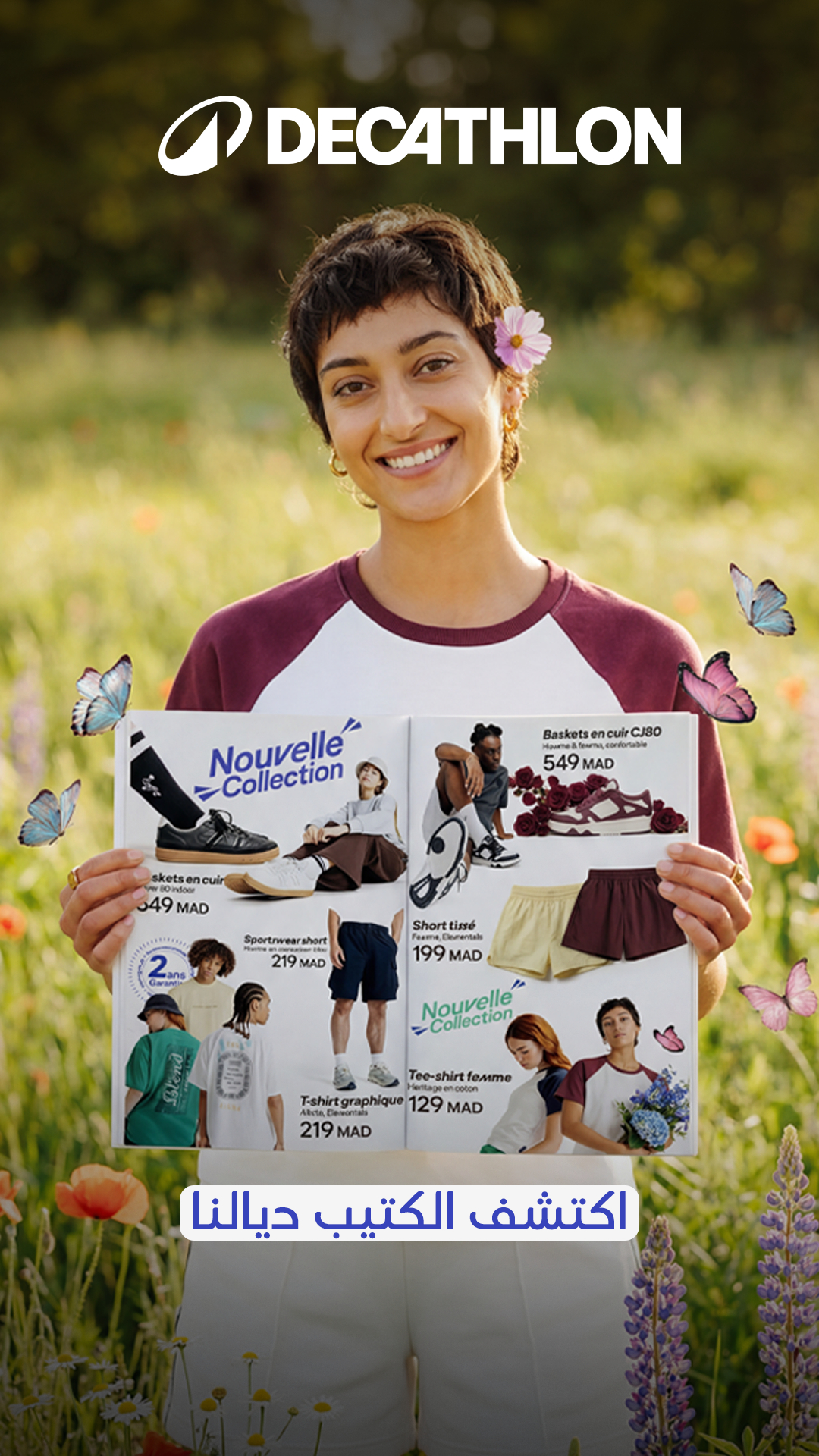Decathlon Maroc Facebook ad
