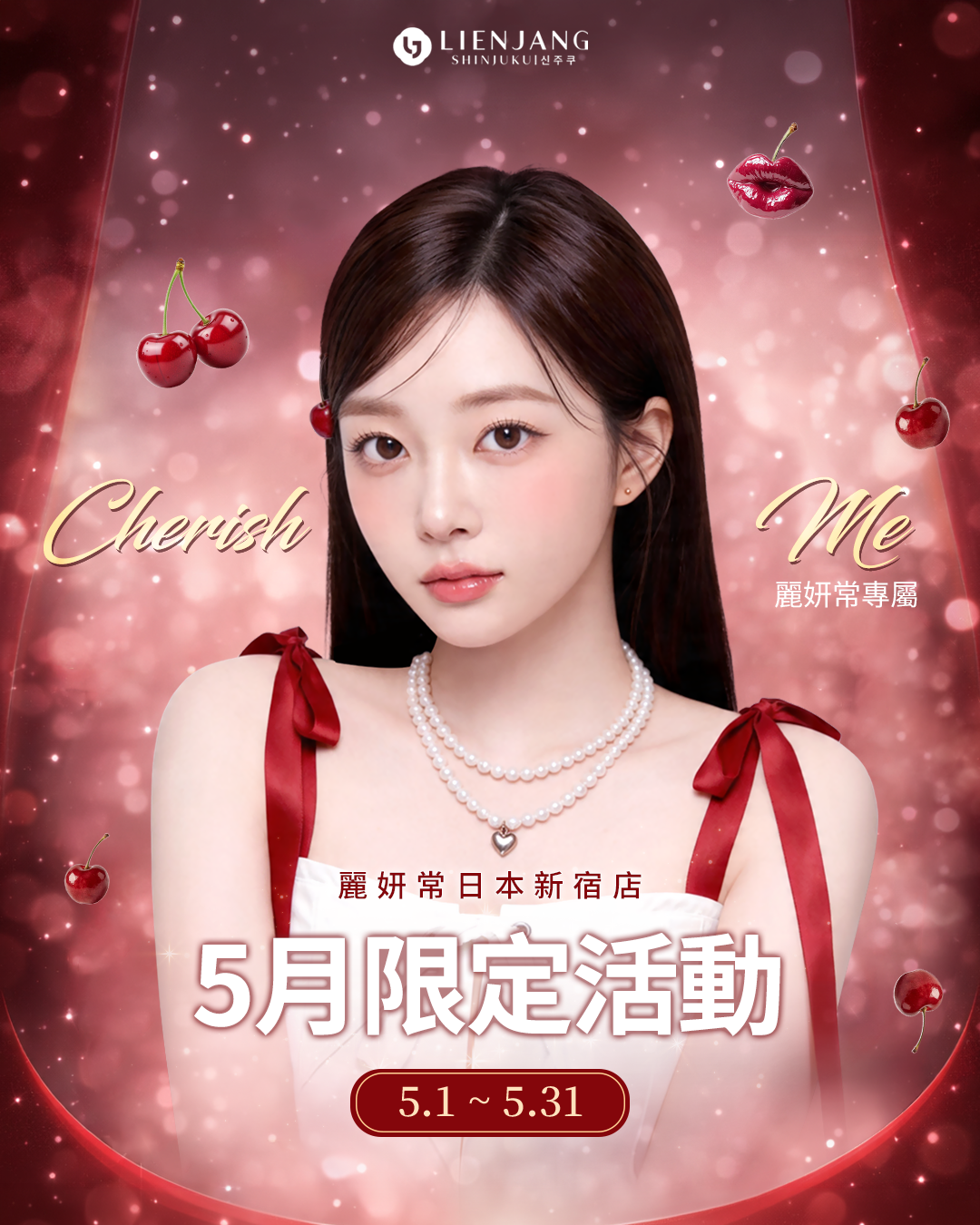 Lienjangcn Facebook ad: 想改善輪廓鬆弛、膚色暗沉