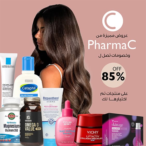Pharmackw Facebook ad: حمّل تطبيق PharmaC وخلّي التسوّق أسهل في اي…