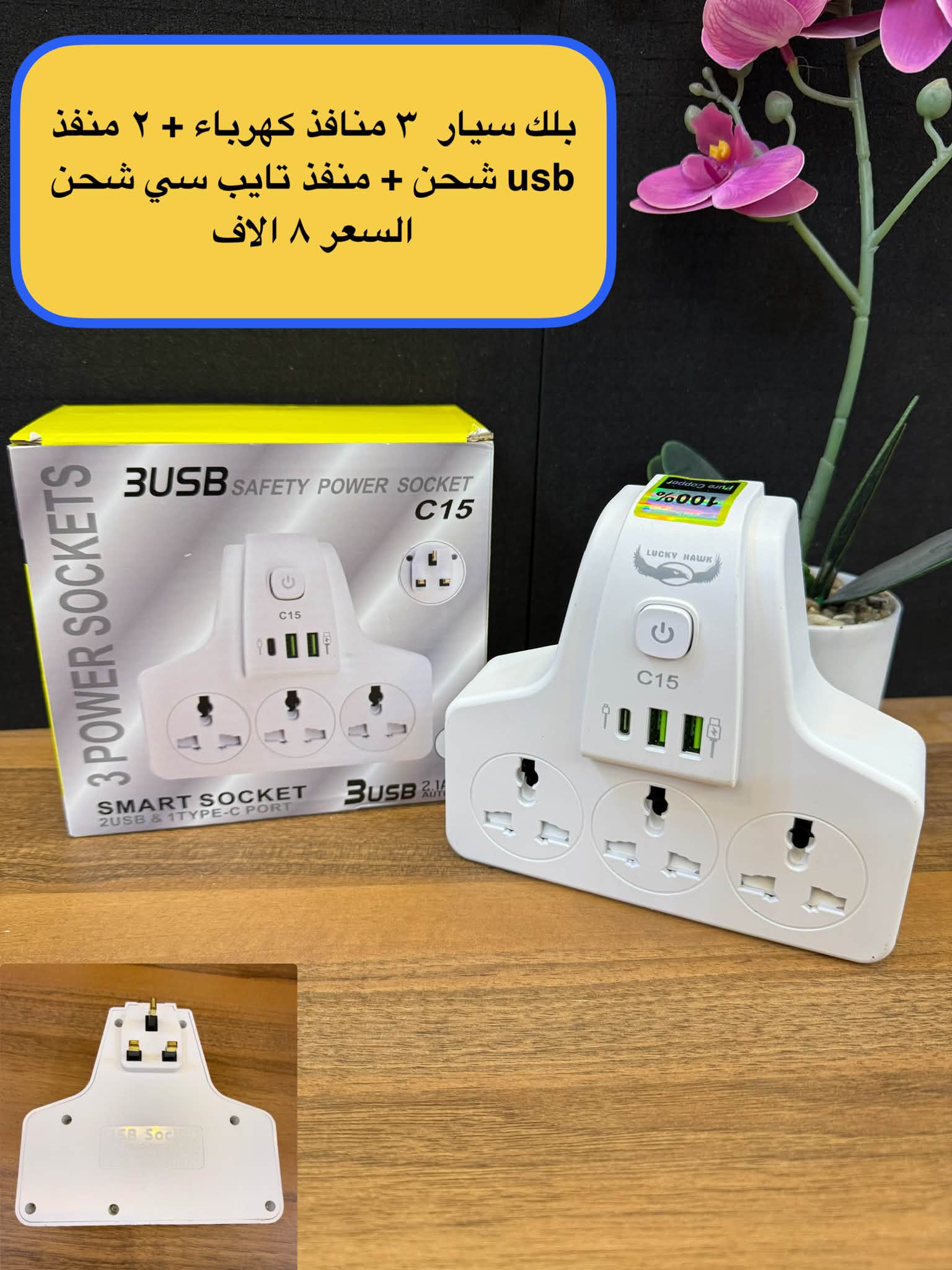 مميز البضاعة الاوربية Facebook ad: مـــــــــنوع
