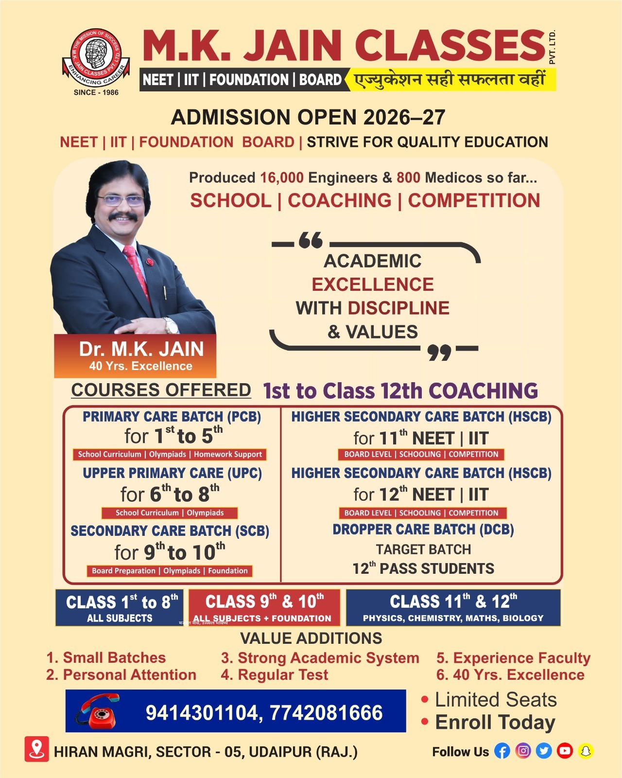 M.K. Jain Classes Facebook ad: Admission Open 2026-27 | 40 Yrs of Legacy…
