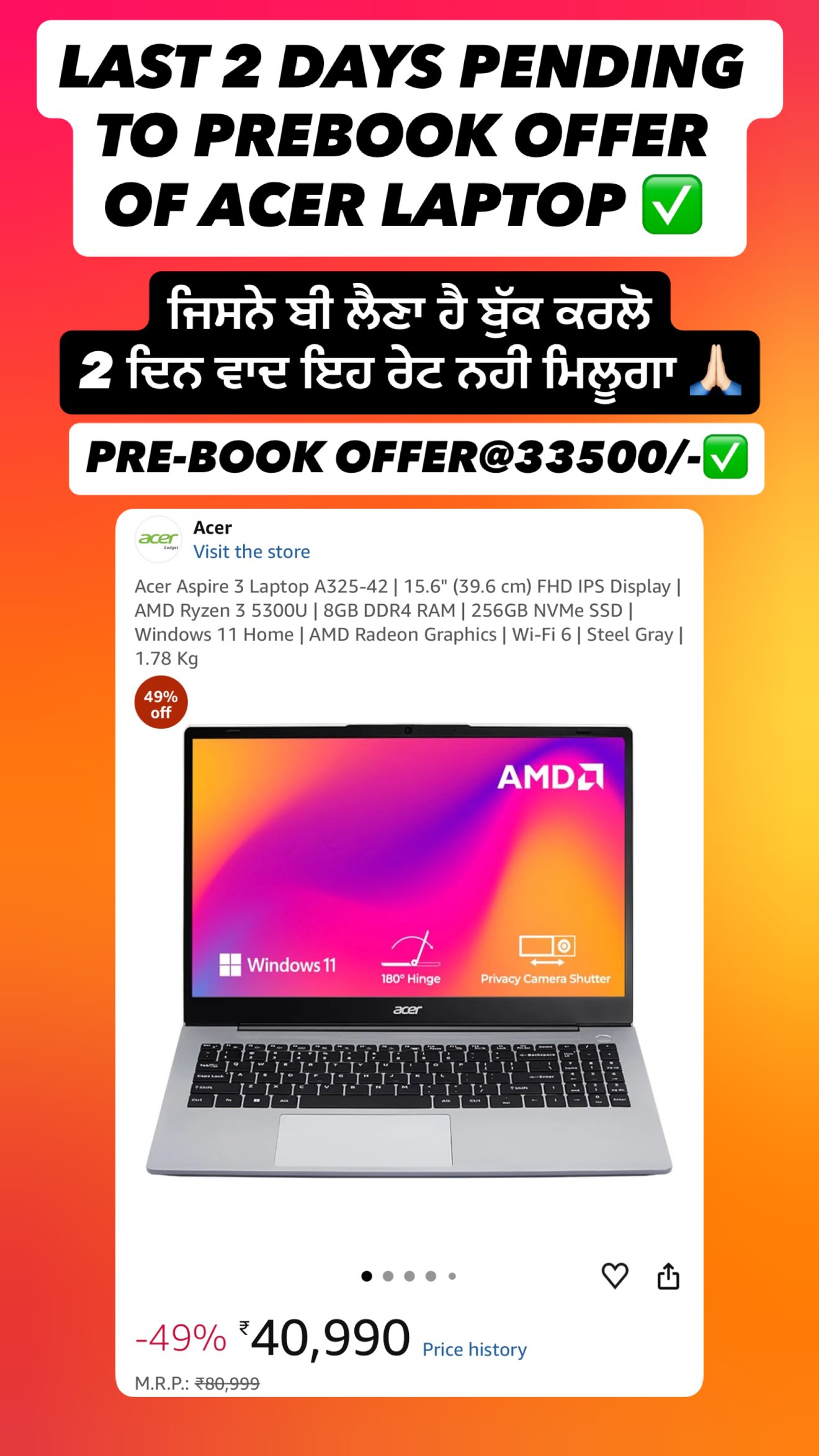 New Om Infotech Facebook ad: LAST 2 DAYS PENDING