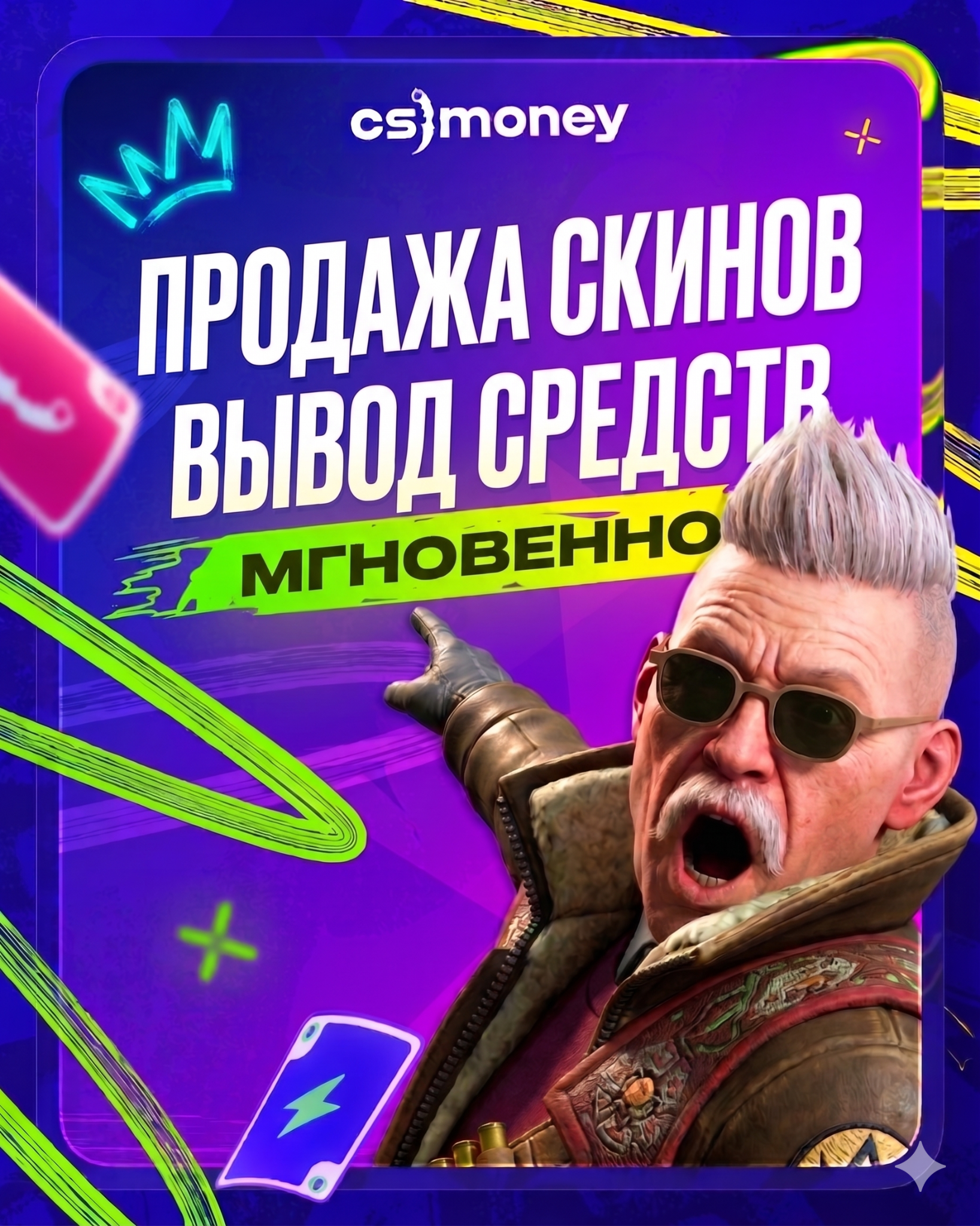 Cs.money CS:GO Trading Bot Facebook ad